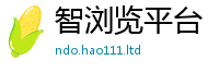 2025新资料免费大全给...